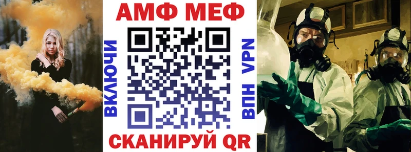 АМФЕТАМИН VHQ  Бронницы 