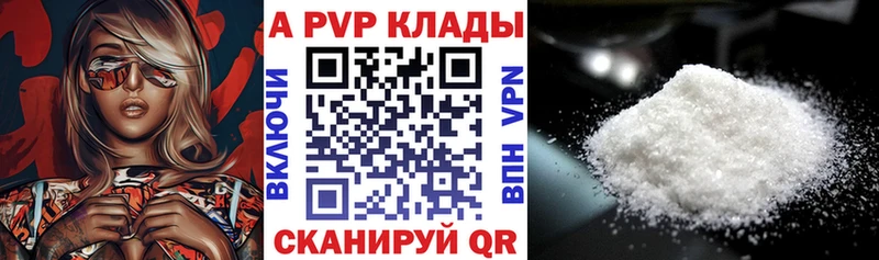 Alpha PVP Соль  где купить наркоту  Бронницы 