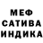 Амфетамин Розовый AILTik