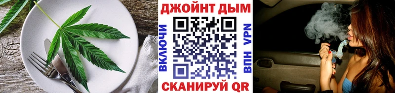 Печенье с ТГК конопля  Бронницы 