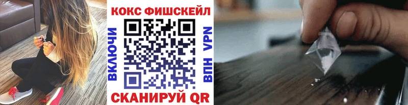 Cocaine Колумбийский  Бронницы 