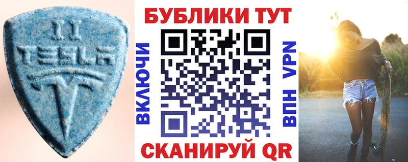 купить  цена  Бронницы  Экстази DUBAI 