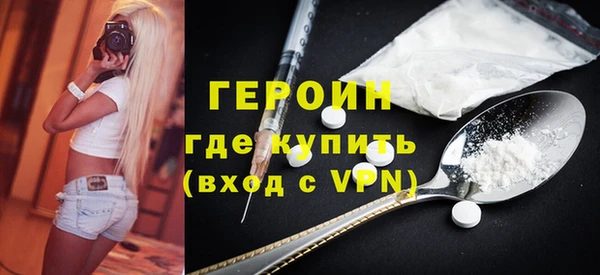 синтетический гашиш Гусиноозёрск