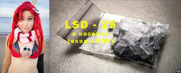 мефедрон VHQ Алексин