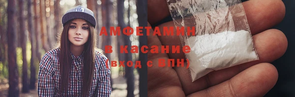 мефедрон VHQ Алексин