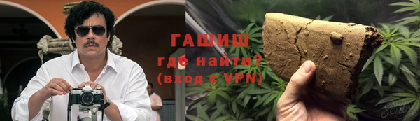 мефедрон VHQ Алексин