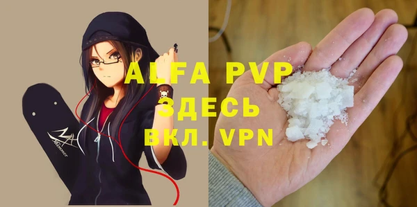 мефедрон мука Алексеевка