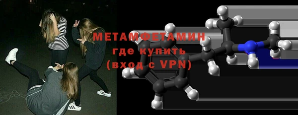 мефедрон мука Алексеевка
