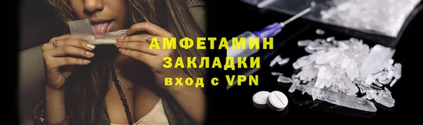 мефедрон мука Алексеевка