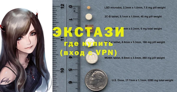 мефедрон VHQ Алексин
