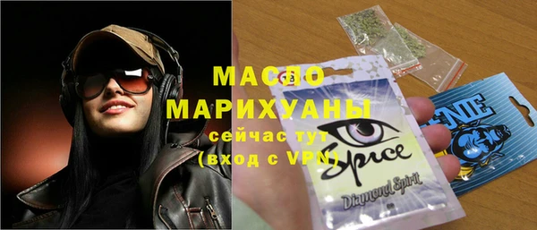 мефедрон мука Алексеевка
