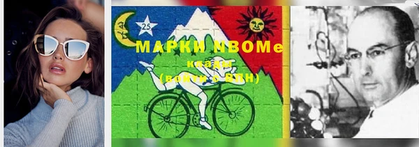 мефедрон мука Алексеевка