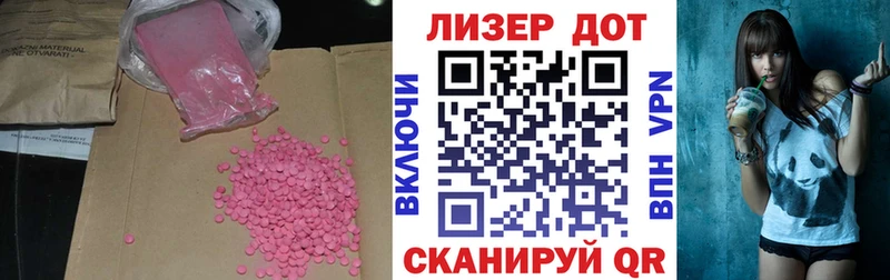 наркотики  кракен ССЫЛКА  LSD-25 экстази кислота  Бронницы 