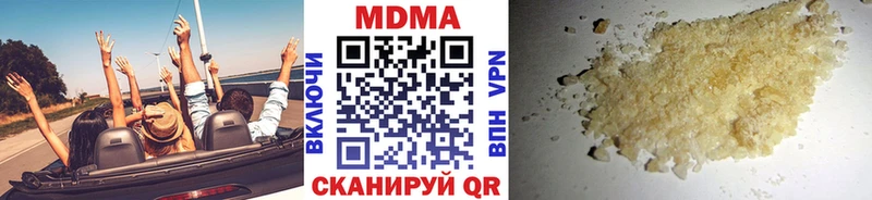 MDMA VHQ  Бронницы 