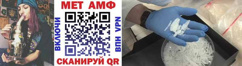 Метамфетамин Methamphetamine  купить наркоту  Бронницы 
