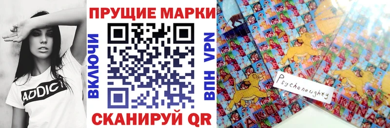 Наркотические марки 1500мкг Бронницы