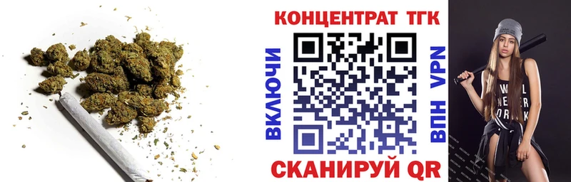 Дистиллят ТГК жижа Бронницы