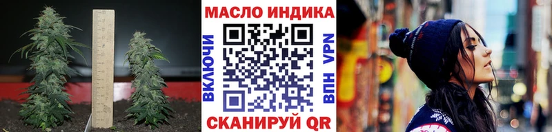 площадка Telegram  Бронницы  Дистиллят ТГК жижа 