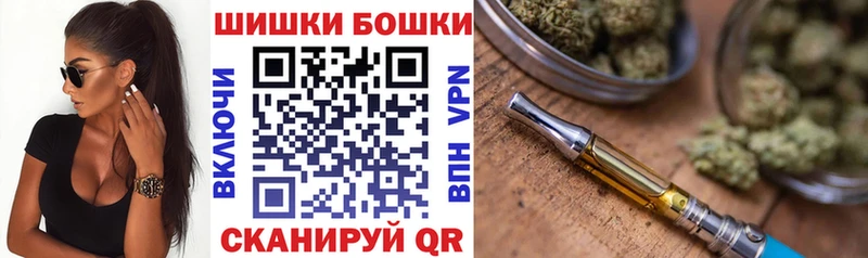 где купить наркоту  Бронницы  Шишки марихуана марихуана 